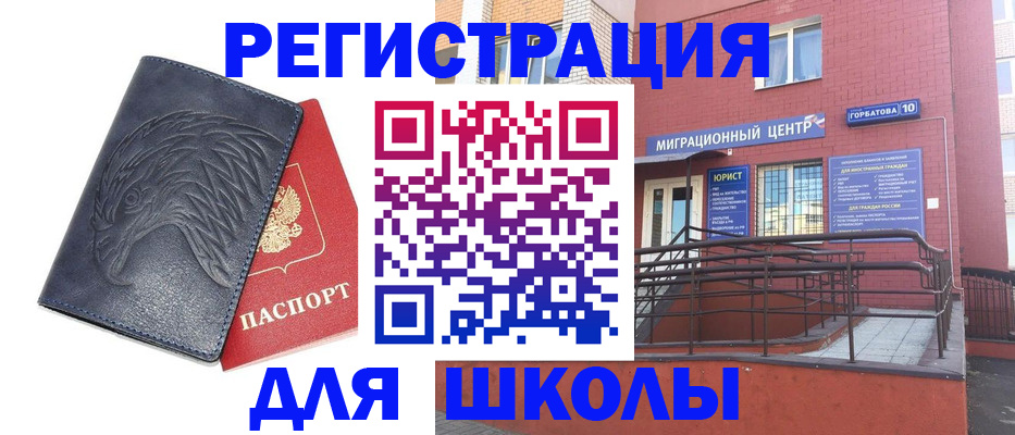 временная регистрация адрес в Верхней Салде